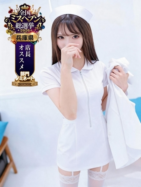 愛沢 のぞみ