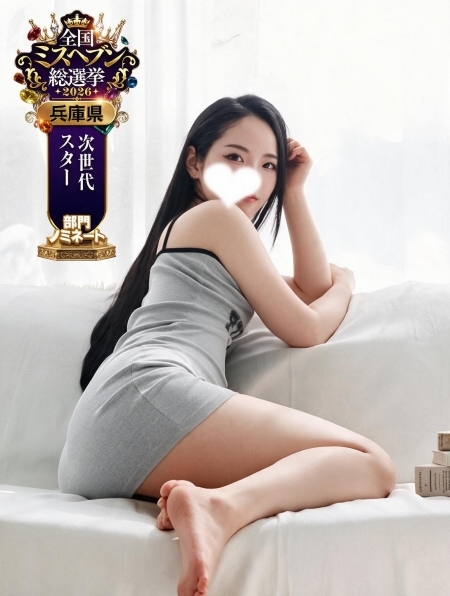 汐美 るる